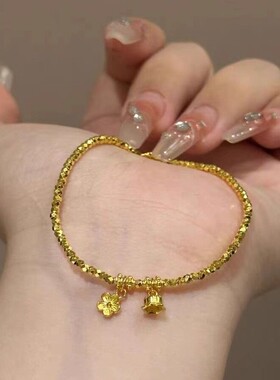 碎金子小花铃兰花手链女款小众设计轻奢级个性时尚百搭手环手饰