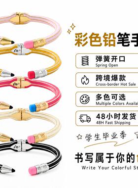 跨境爆款毕业季珐琅铅笔橡皮弹簧手镯个性创意时尚线条开口手镯女