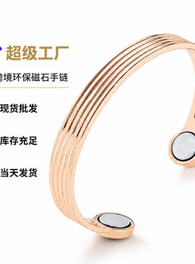 跨境速卖通热销磁性手镯复古时尚条纹活口可调节磁石手镯厂家