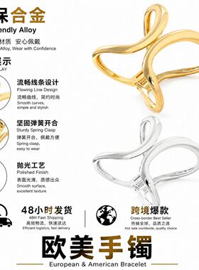 跨境爆款潮流Spring Bracelet弹簧手镯女夸张时尚不规则C形手镯