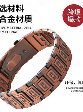 跨境爆款古红铜三排磁石手链方块凸纹盾牌宽版表带扣磁性手链