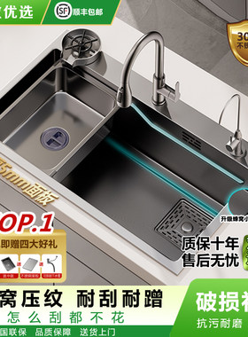 九牧优选304不锈钢水槽大单槽5MM