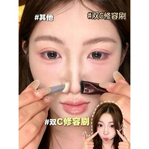 预制鼻影！双头修容刷晕染鼻影刷软毛双C弧形新手塑鼻立体阴影刷