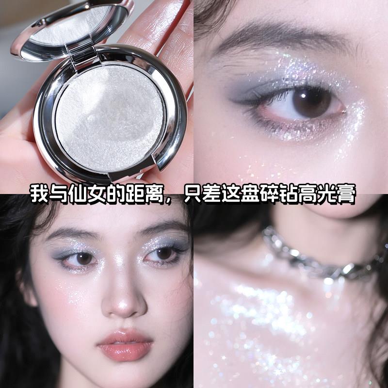 可以捏的软高光~土豆泥单色高光膏细腻水光爆闪脸部提亮细闪碎钻
