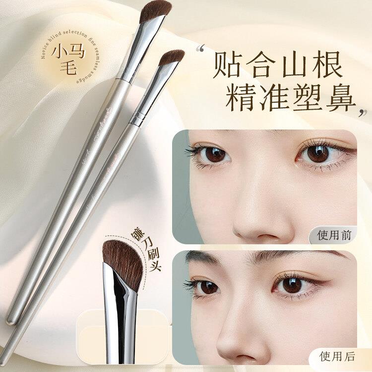 镰刀斜头鼻翼刷小号马毛刷晕染阴影修容刷高光侧影斜头化妆刷套组