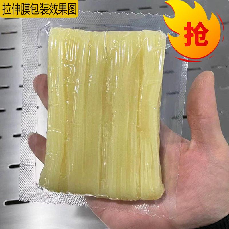 朝鲜冷面真空机人参蜜片真空包装设备全自动拉伸膜真空包装机