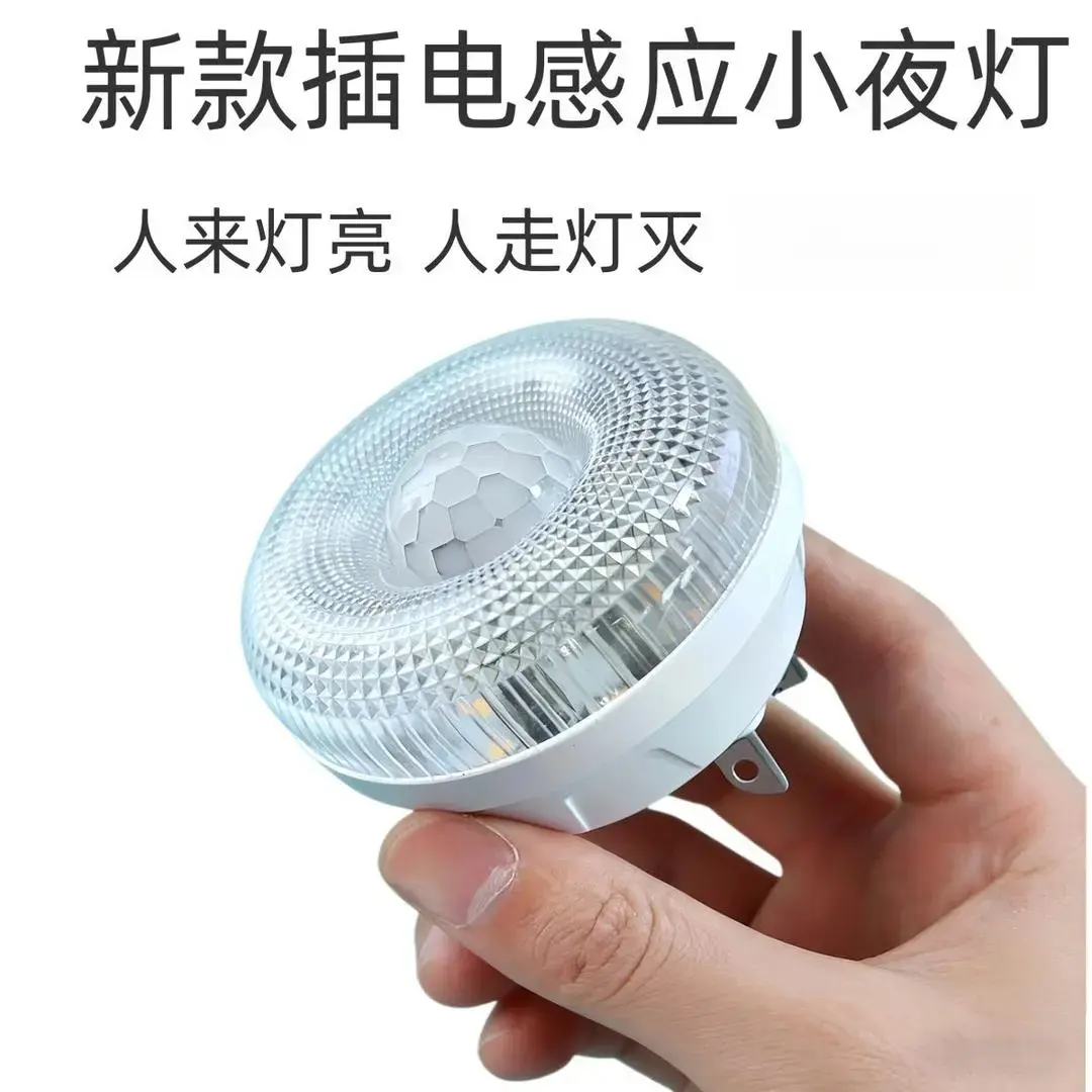 智能感应灯光控人体感应适用走廊卧室卫生间营地灯帐篷灯SJ