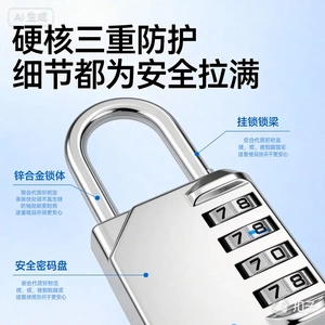 开学好物宿舍柜锁大学生密码挂锁抽屉宿舍专用住校生自行车车锁SJ