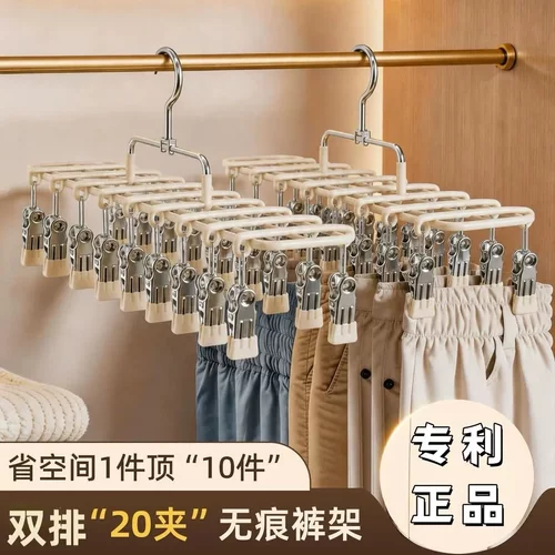 【专利正品】金属20夹晒袜子神器阳台内衣裤袜子晾晒架家用裤架HP