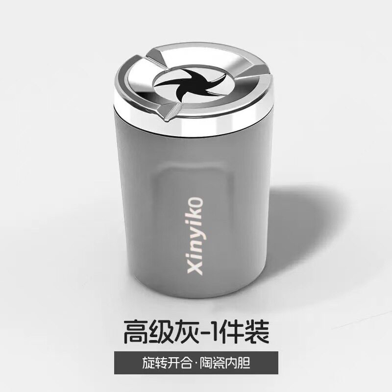 车载烟灰缸密封旋转汽车防灰飞金属创意高端车内车用烟灰防掉ZY