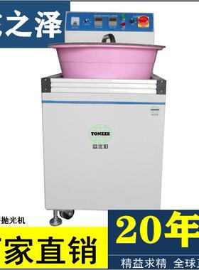 五金件拉链纽扣去披锋去毛刺磁力研磨抛光机五金自动磁力研磨机