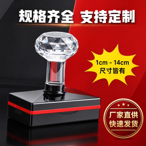 光敏原子印姓名签名定制