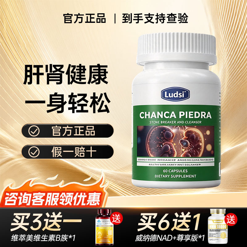 新西兰ludsi露缔斯石解宝石康宝优石宝新西兰减石素新西兰减石素