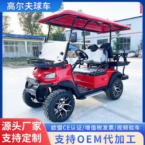 尔夫车2-10座景区旅游酒店燃油接驳巡逻车越野电动尔夫球车