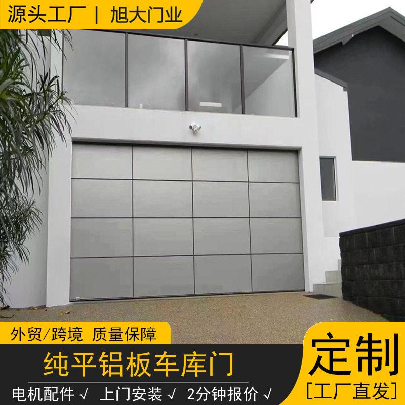 铝合金翻板车库门远程遥控家用别墅电动翻板卷闸门纯平铝板门智能