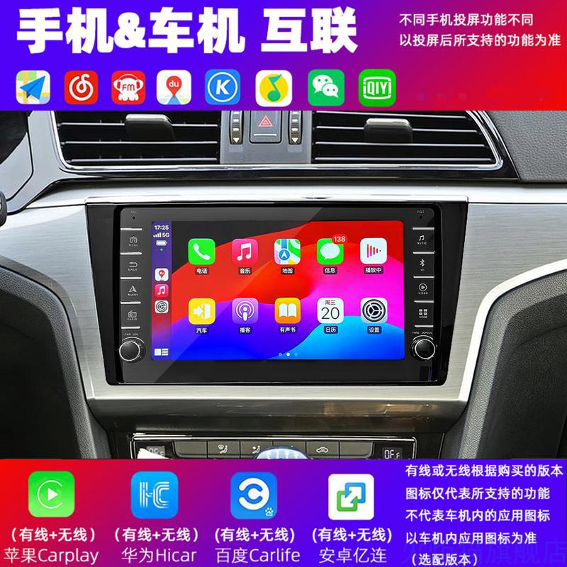 适用于大众凌渡中控大屏导航倒车影像无线carplay360全景一体机