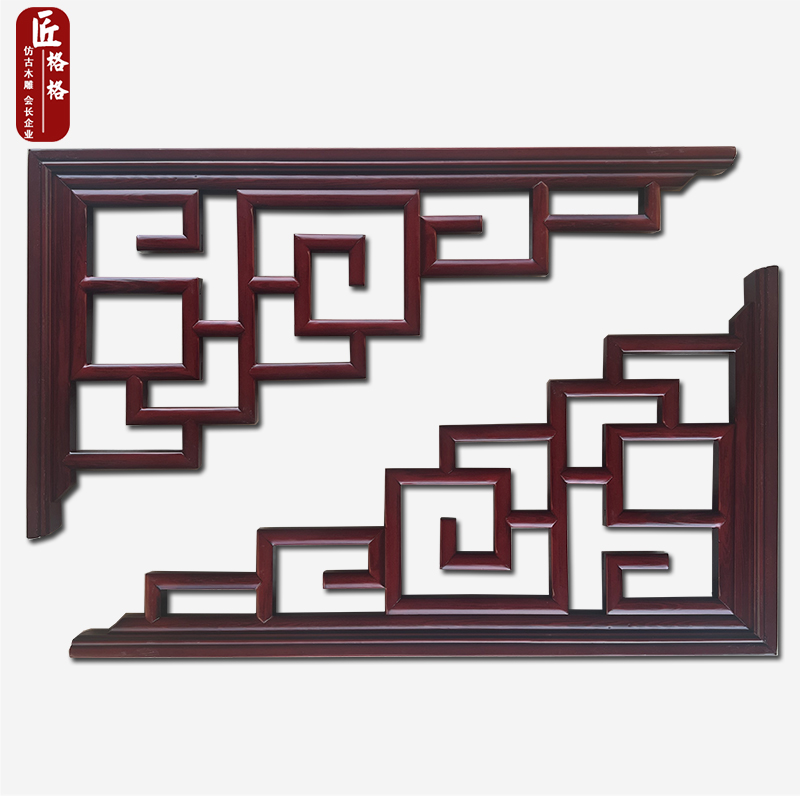 中式花格角花全实木榫卯结构