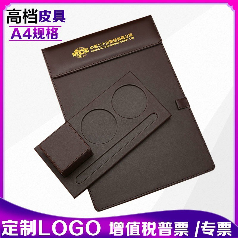 A4PU皮质商务会议写字垫板