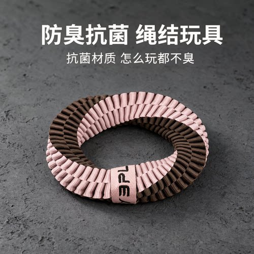 益宝宠生抗菌防臭狗刷牙辅助玩具