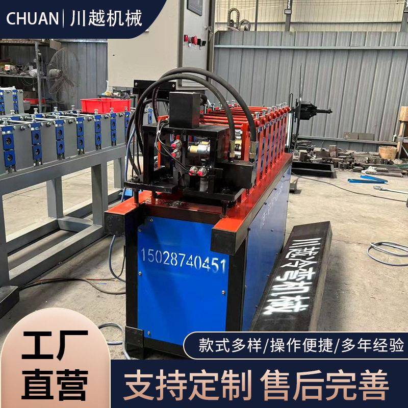 厂家供应丝网包边机不锈钢包边机全自动金属边框成型机包条设备