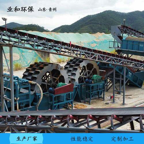 洗石粉设备洗沙机轮式洗沙机斗轮洗砂机斗轮洗砂设备