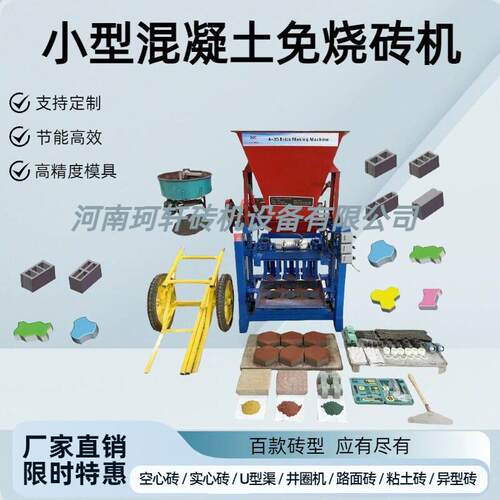 厂家质保4-35A料斗型砌块成砖机自动进料空心免烧砌块砖机