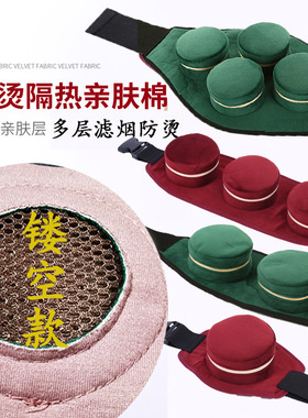 镂空网底艾灸盒温灸罐子滤烟灸器熏蒸器控温热敷布套全身随身