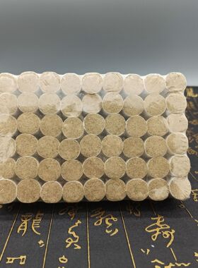 艾柱艾草艾条艾灸柱条家用54粒一包滤烟手工1.8热敷全身通用