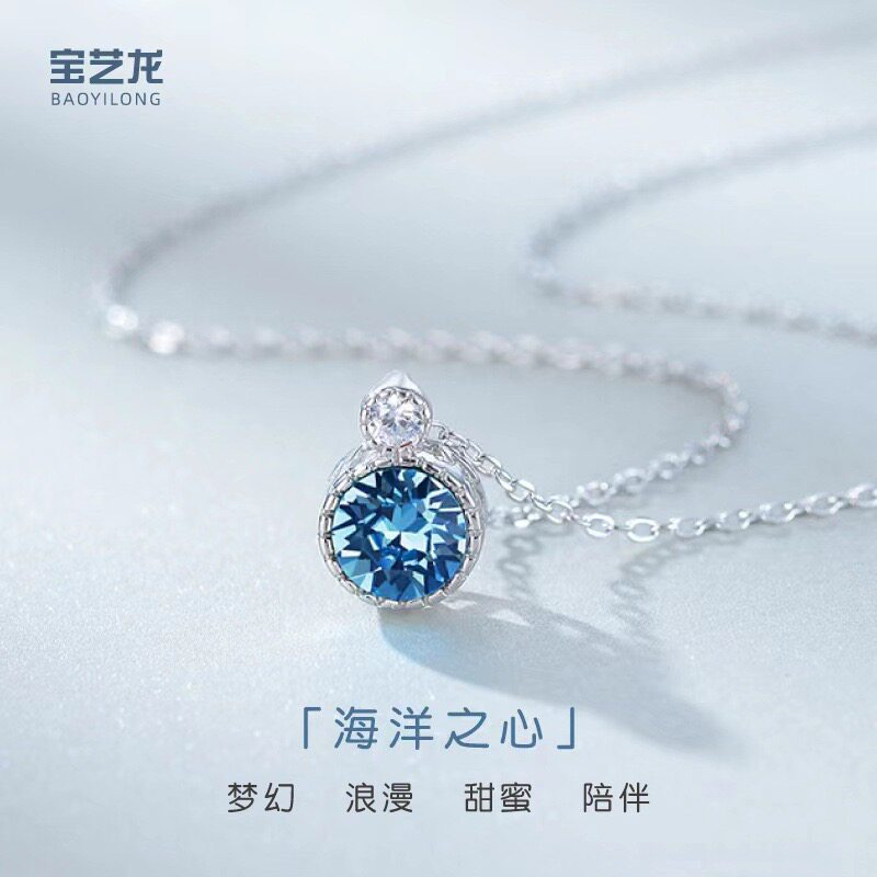 S925纯银海洋之心项链女高级感圆形锆石水晶吊坠