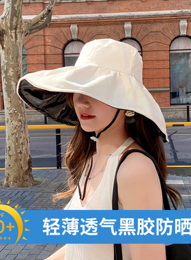 OVANCY显脸小日本UV黑胶防晒帽女夏防紫外线遮脸渔夫帽大沿遮阳帽