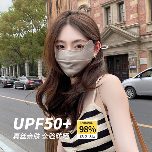 真丝防晒口罩季防紫外线桑蚕丝