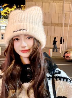 OVANCY可爱狐狸毛线帽女秋冬2024新款显脸小针织包头帽宽松护耳帽