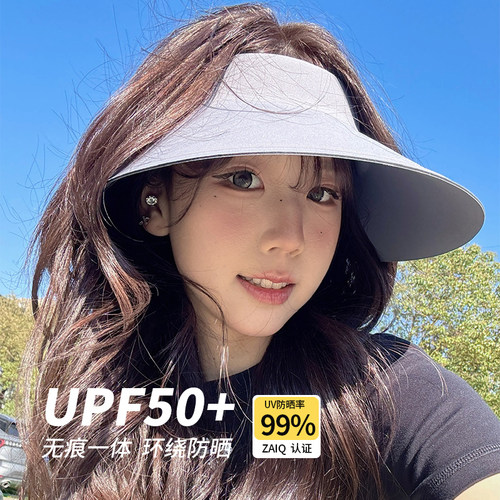 OVANCY无痕一体防晒帽女2025新款防紫外线超大沿空顶蛋卷遮阳帽子