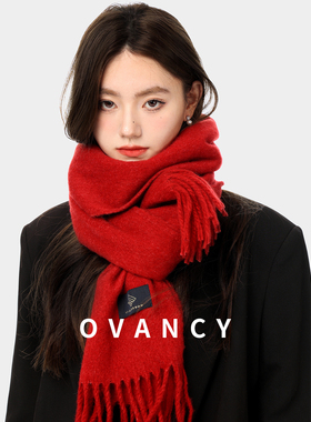 OVANCY高级感羊毛围巾女冬季2025新款加厚披肩保暖新年红色围脖潮