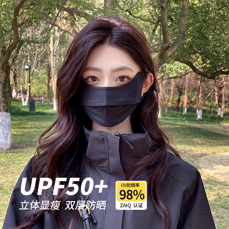 护眼角防晒口罩冰丝遮全脸面罩