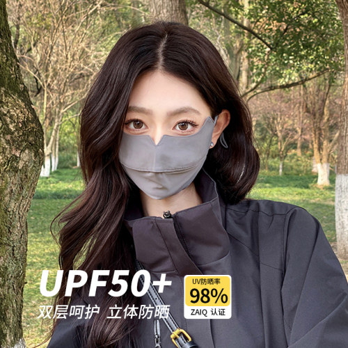 护眼角骑行防晒口罩遮脸遮阳口罩