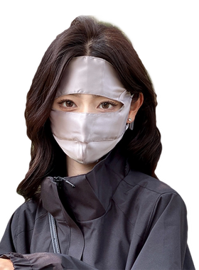桑蚕丝真丝脸基尼防晒面罩遮全脸