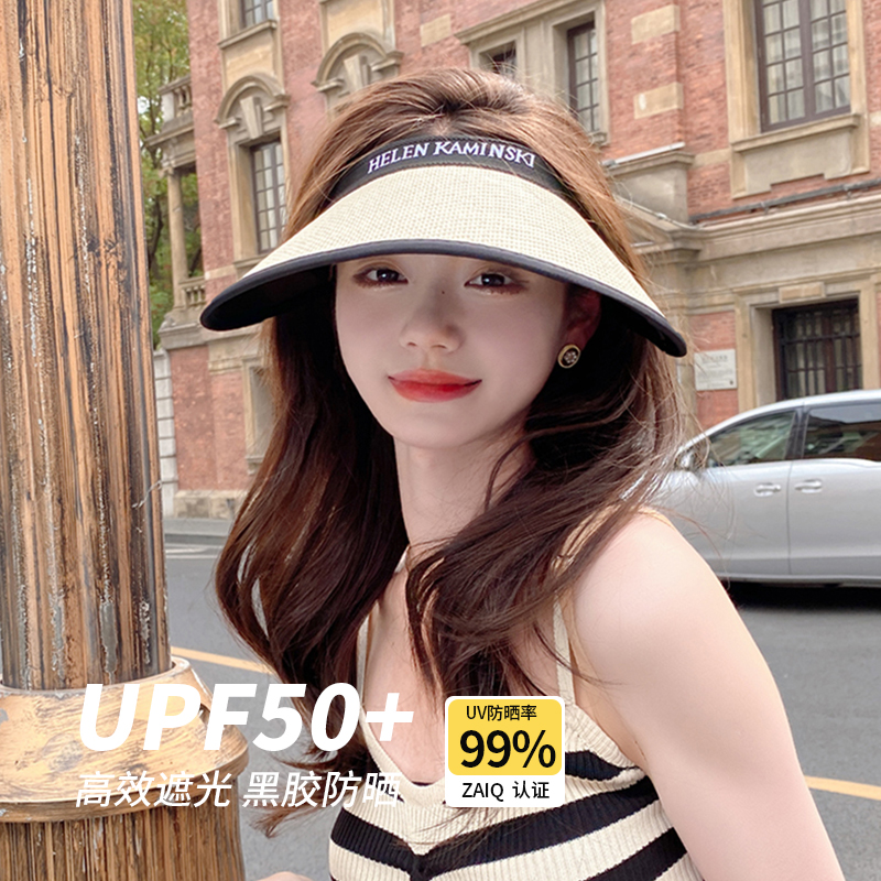 黑胶防晒帽女防紫外线空顶遮阳帽