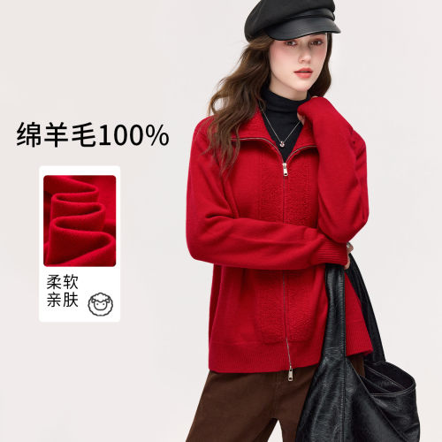 【梅子甄选】厚款100%羊毛秋冬保暖翻领拉链羊毛针织开衫纯色外套