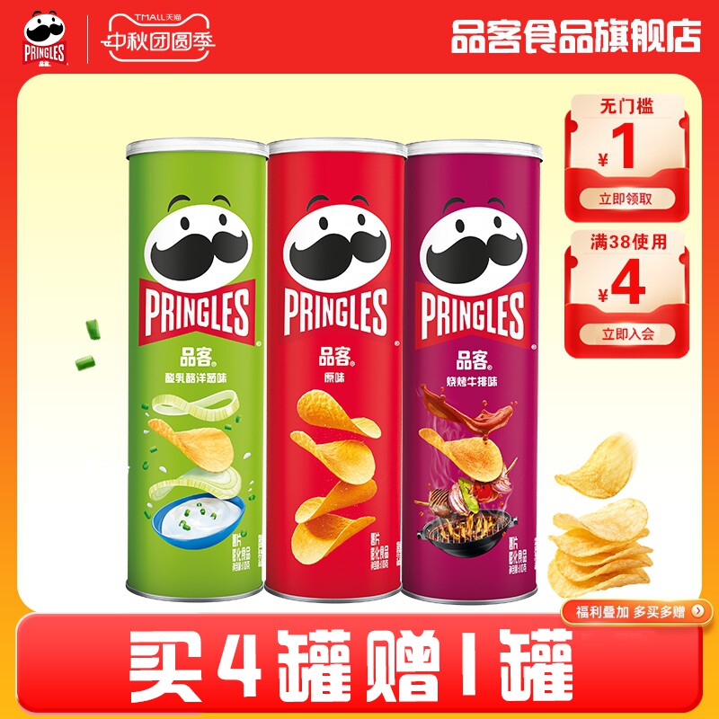 商品图