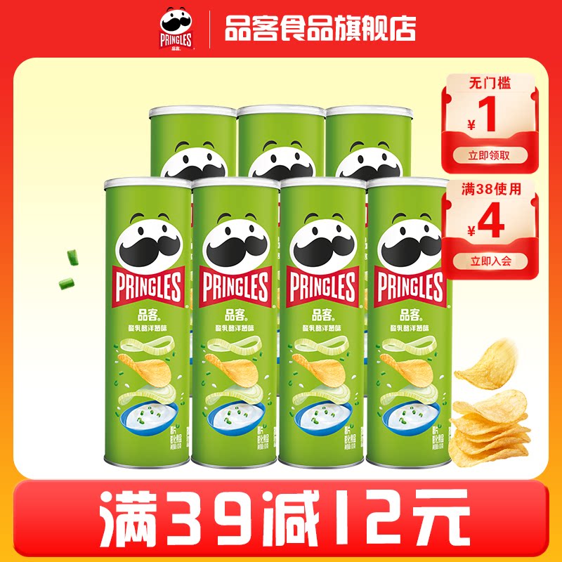 品客薯片洋葱味原味单罐装休闲小吃中秋送礼佳品网红零食聚会露营图片