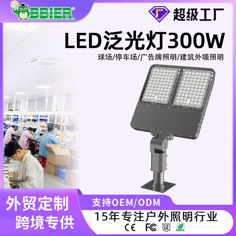 跨境热销款太阳能路灯LED户外路灯led节能超亮防水照明灯防潮防蚊