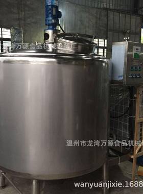 温州厂家电加热冷热缸巴氏灭菌机乳品机械设备直冷式奶制冷