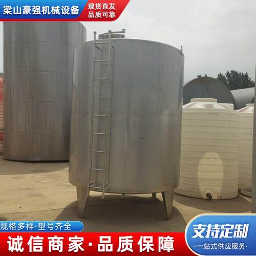 食品厂1吨液体储存商用304果酒储存容器花生油菜籽油储