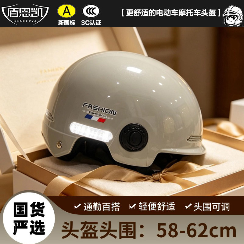 3C国标电动车头盔通勤通用短镜片防晒透气成人摩托车抗砸帽可调节