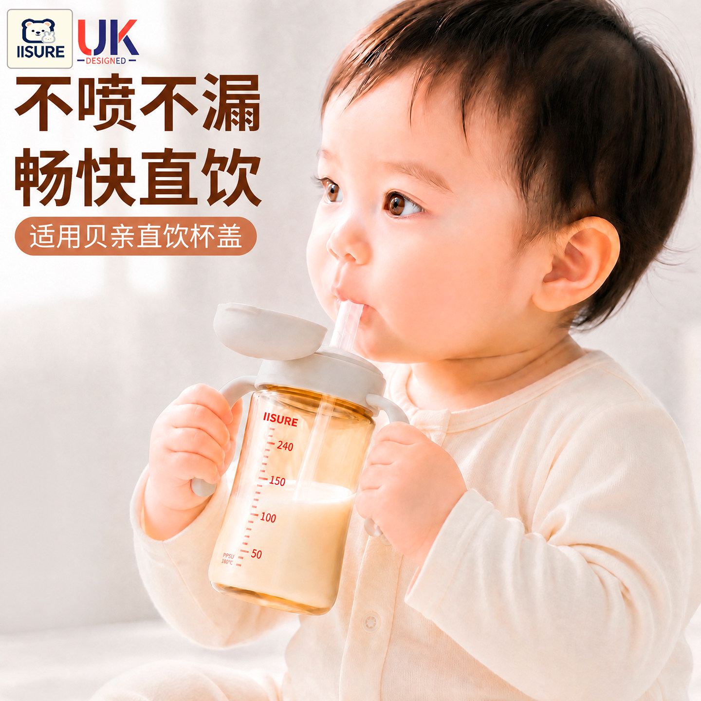 适配贝亲奶瓶直饮吸管配件手柄杯盖学饮水杯头防喷防漏奶瓶螺旋盖