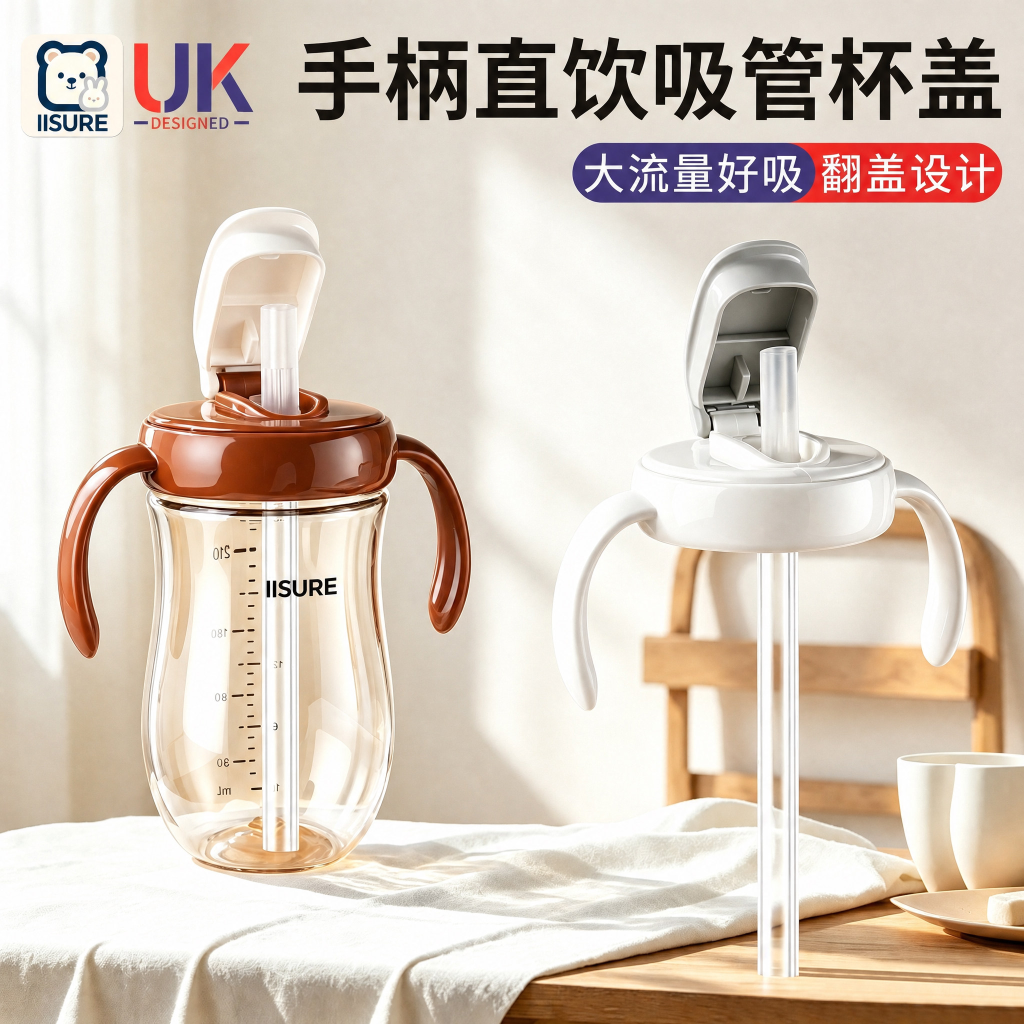 适用世喜手柄直饮吸管杯盖百日瓶学饮重力球改造杯盖玻璃奶瓶PPSU图片