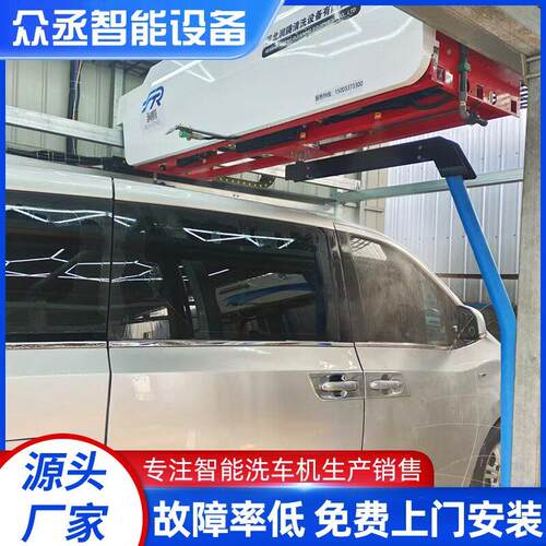 全自动无接触洗车机商用扫码加油站智能洗车设备一体机