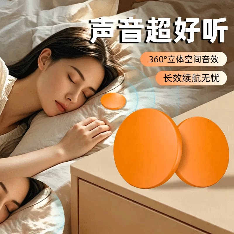 真骨传导睡眠蓝牙音箱助眠放松