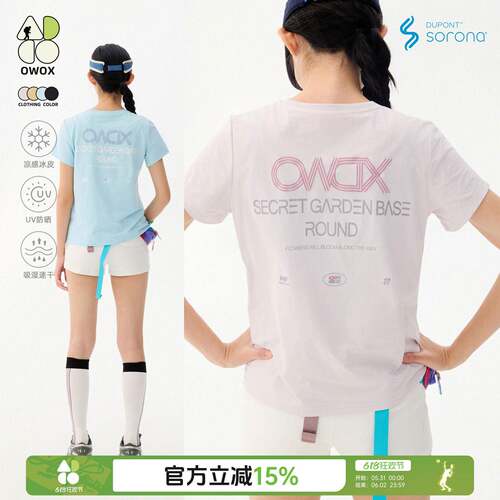 OWOX 索罗娜速干短袖T恤女士2026新款夏季情侣款后背印花休闲上衣